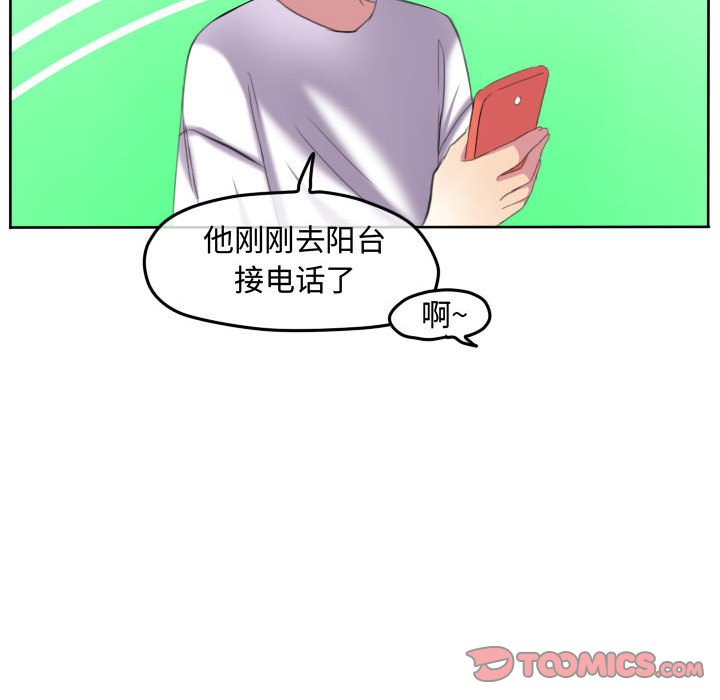 第91話 - 第61张