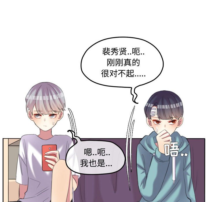 第91話 - 第66张