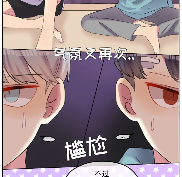 第91話 - 第67张