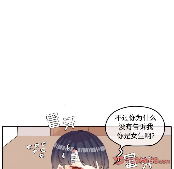 第91話 - 第73张