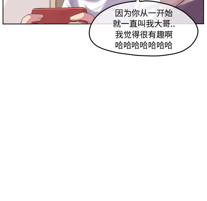 第91話 - 第75张