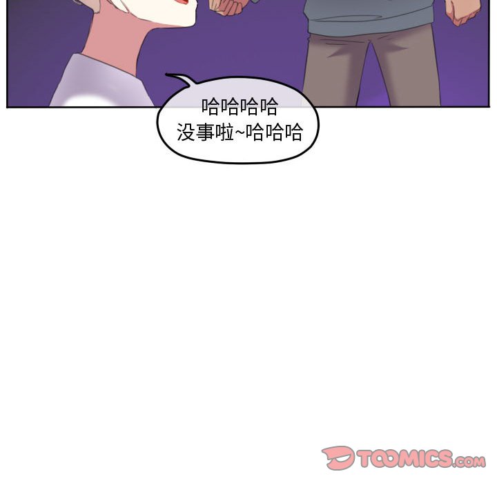 第91話 - 第77张