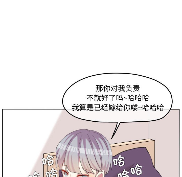 第91話 - 第78张