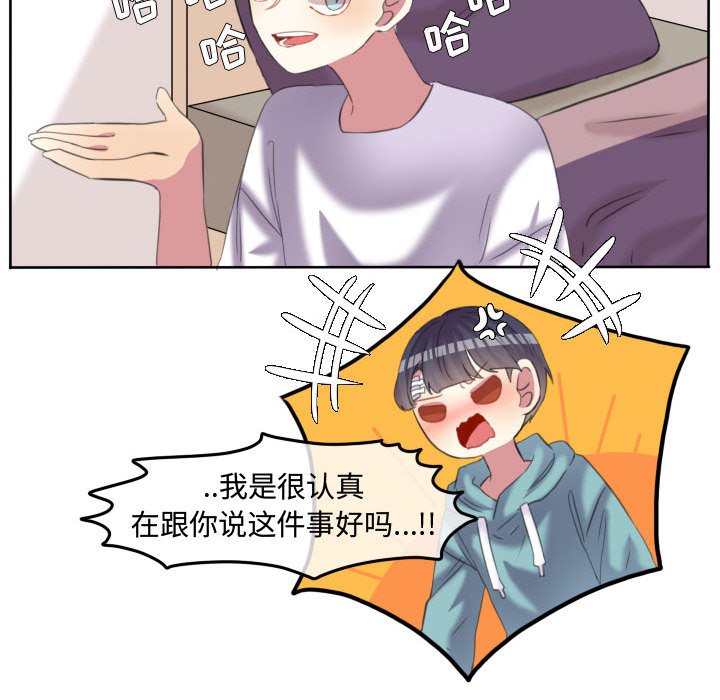 第91話 - 第79张