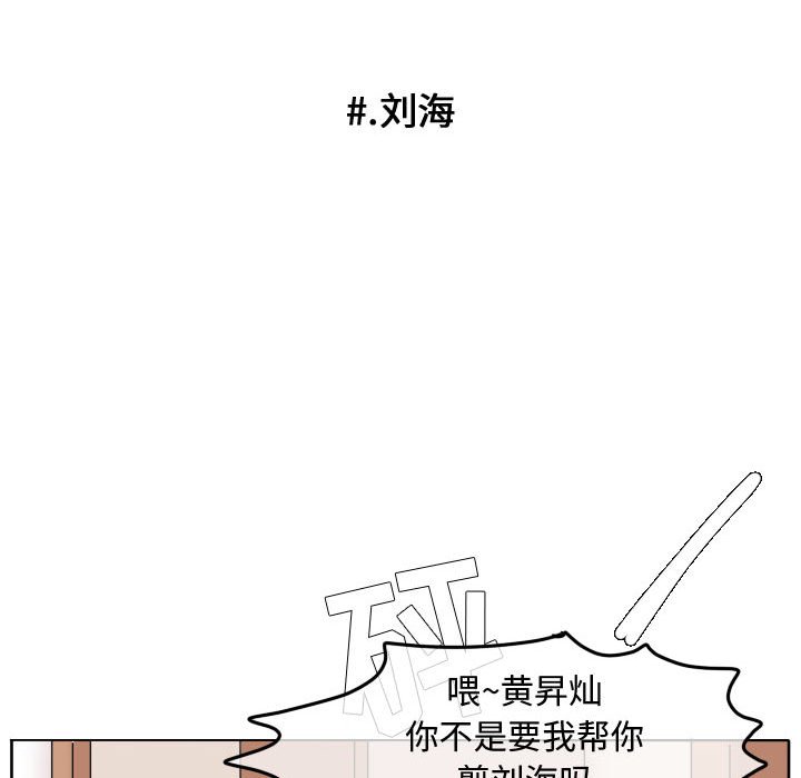 第91話 - 第82张