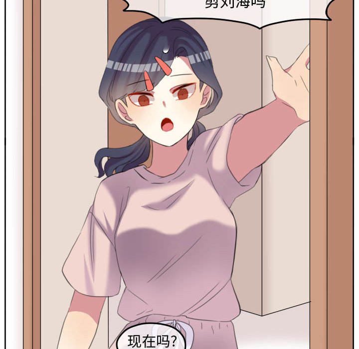 第91話 - 第83张