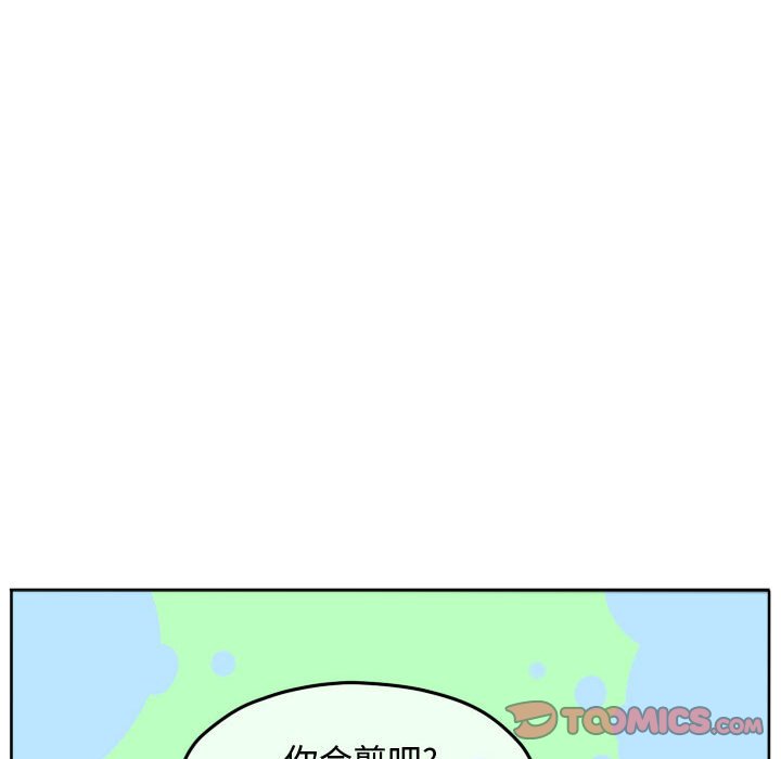 第91話 - 第85张