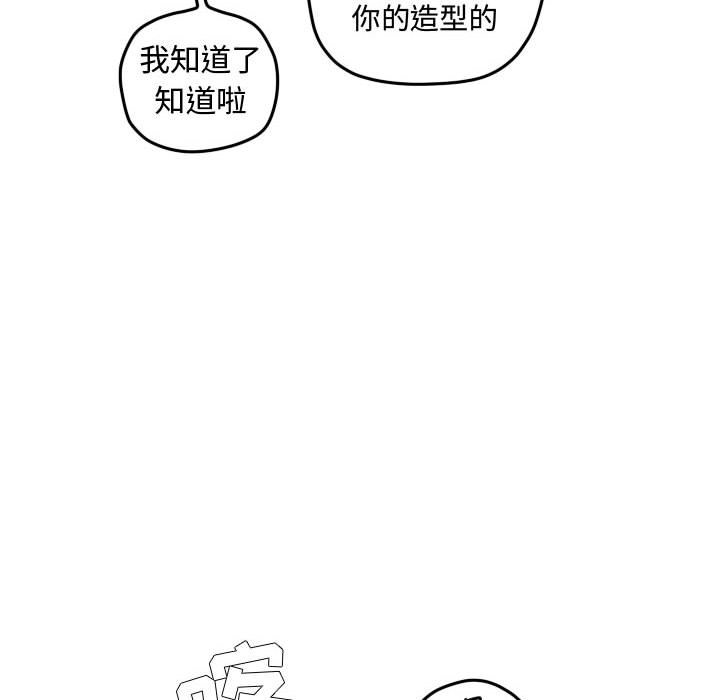 第91話 - 第87张