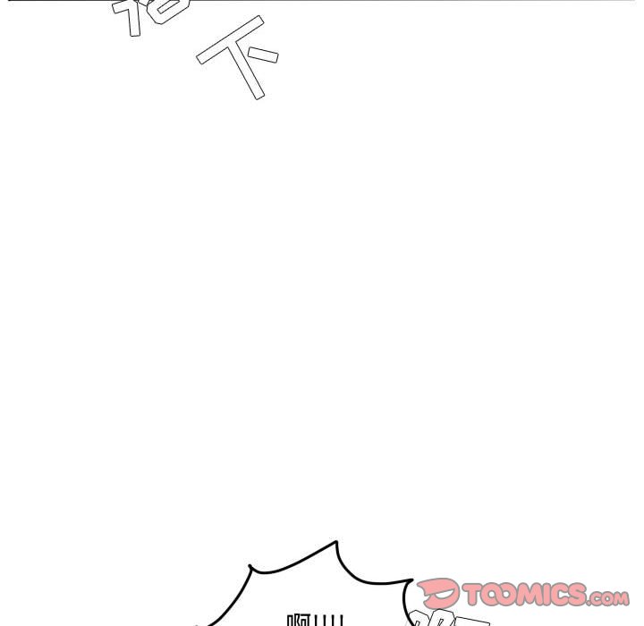 第91話 - 第89张