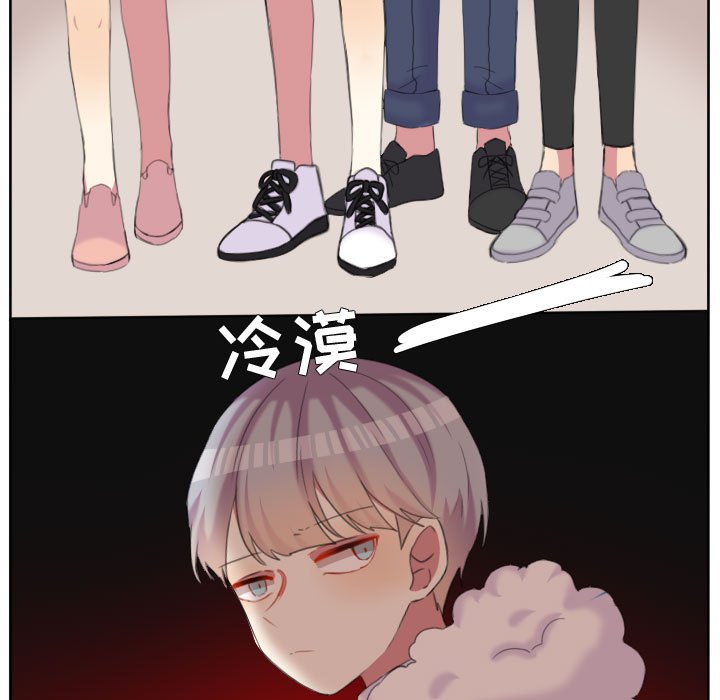 第92話 - 第10张