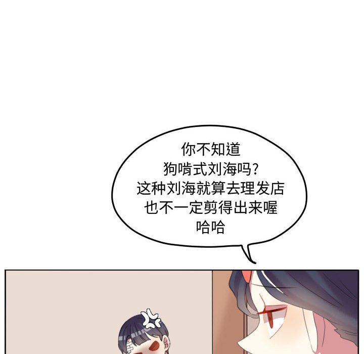 第92話 - 第18张