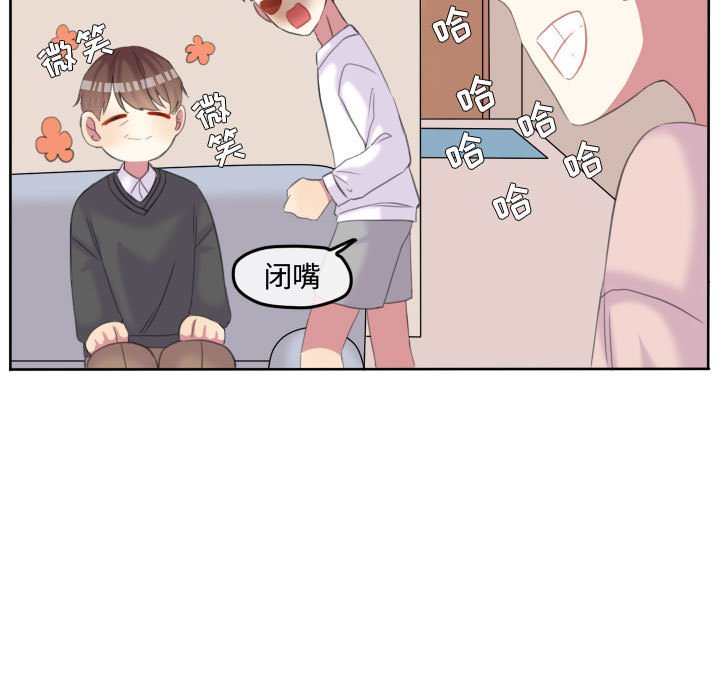 第92話 - 第19张