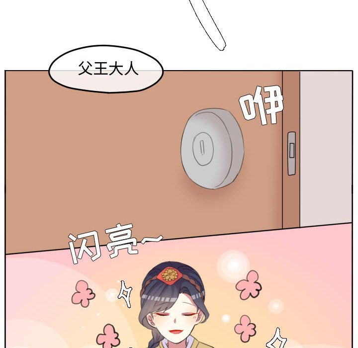第92話 - 第31张