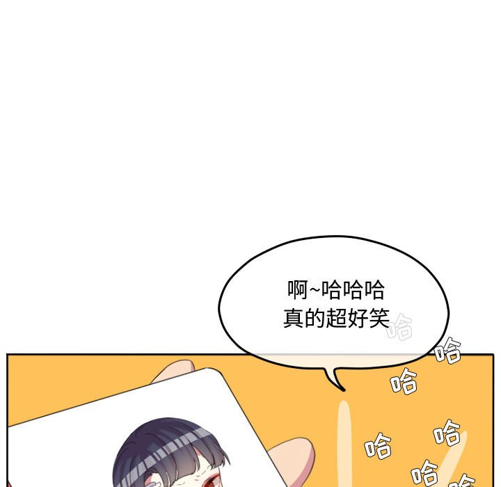 第92話 - 第4张