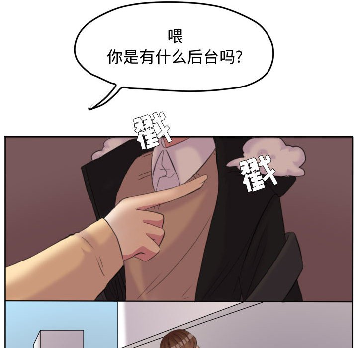 第92話 - 第40张