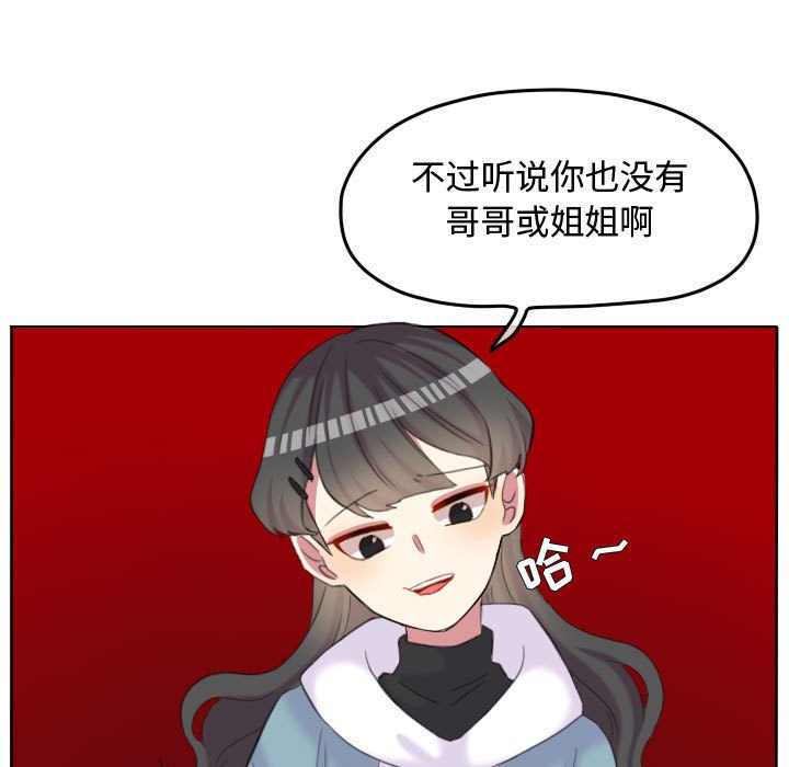 第92話 - 第43张