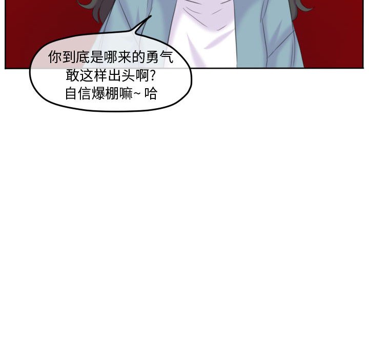 第92話 - 第44张