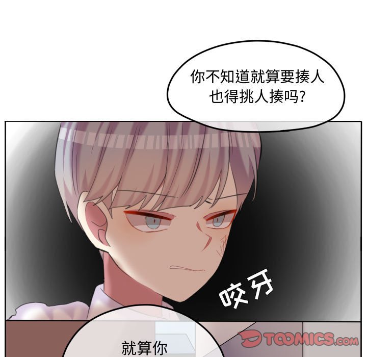 第92話 - 第45张