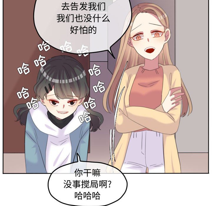 第92話 - 第46张