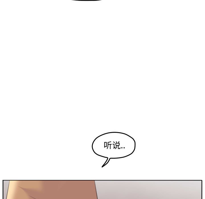 第92話 - 第47张