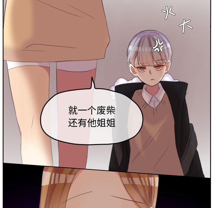 第92話 - 第48张