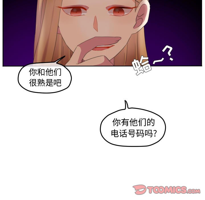 第92話 - 第49张