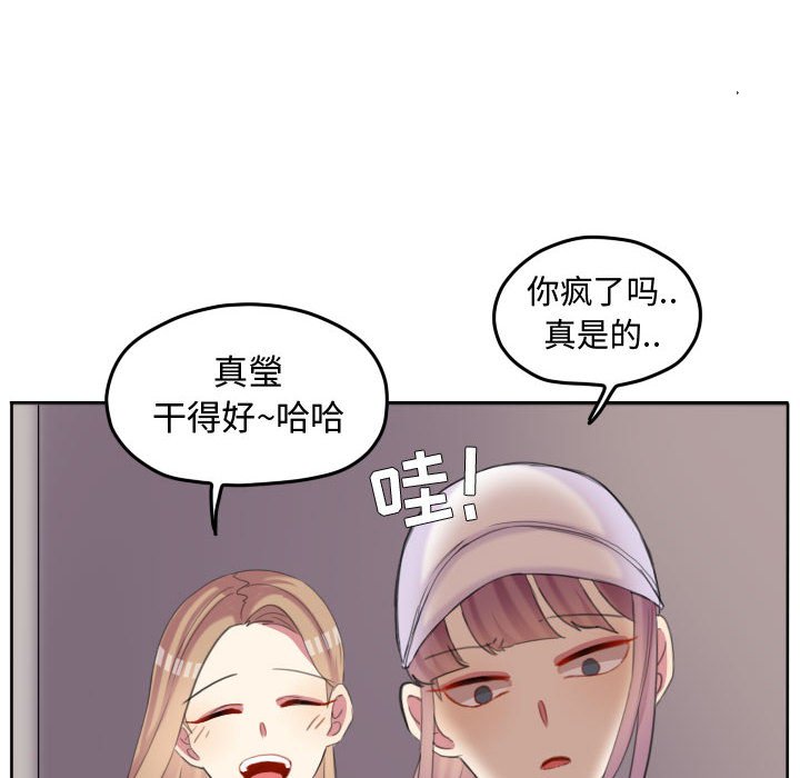 第92話 - 第59张