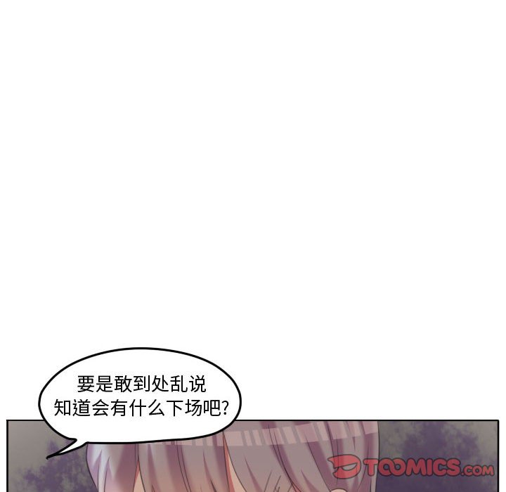 第92話 - 第61张