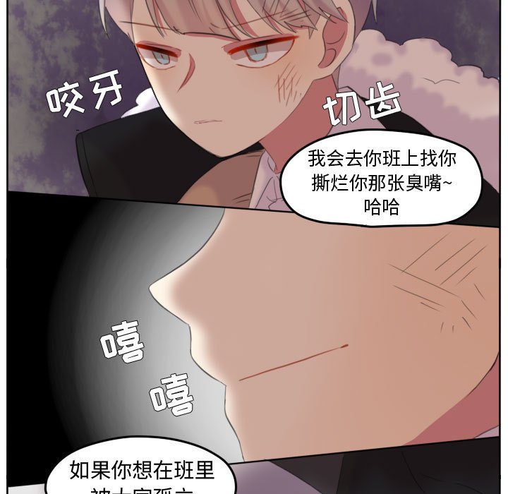 第92話 - 第62张