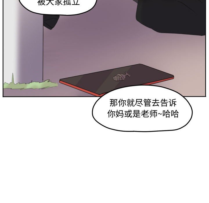 第92話 - 第63张