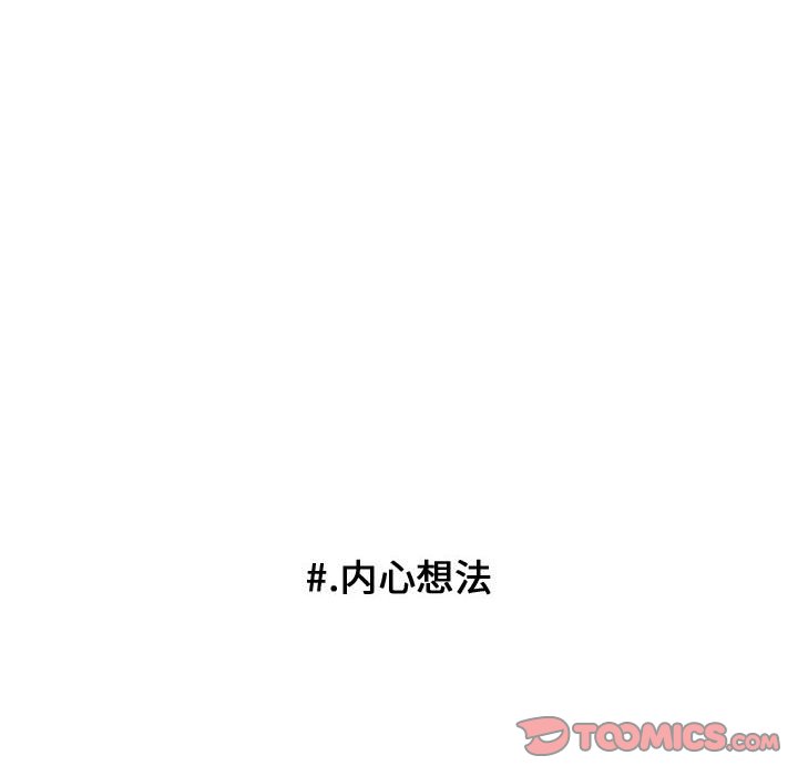 第92話 - 第65张