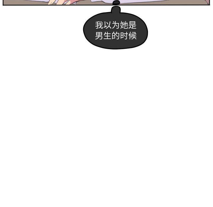 第92話 - 第67张