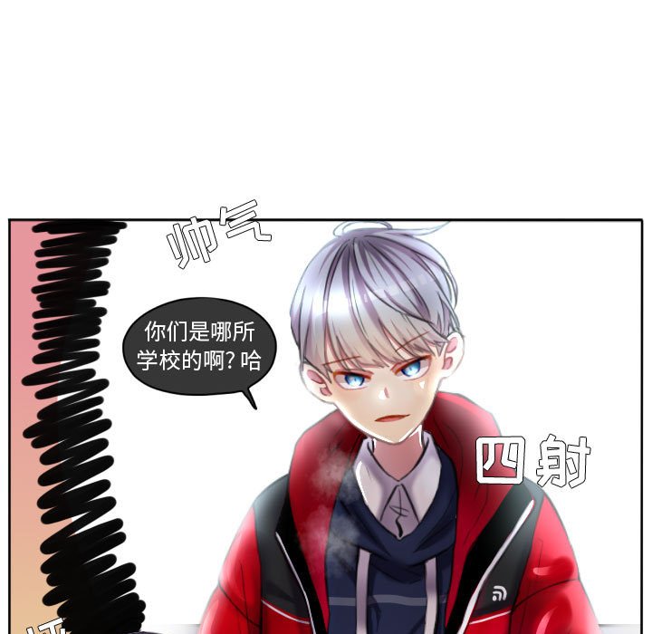 第92話 - 第68张