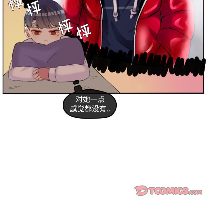 第92話 - 第69张