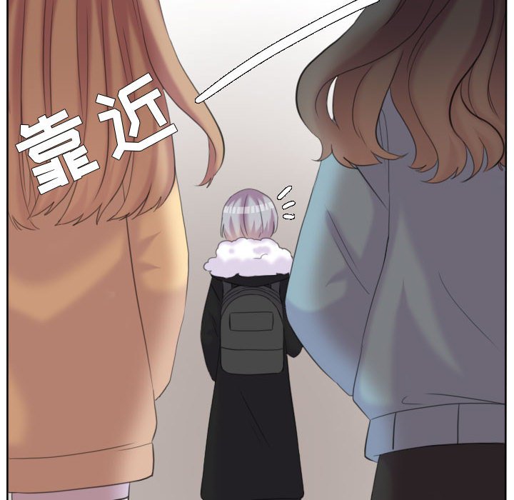 第92話 - 第7张