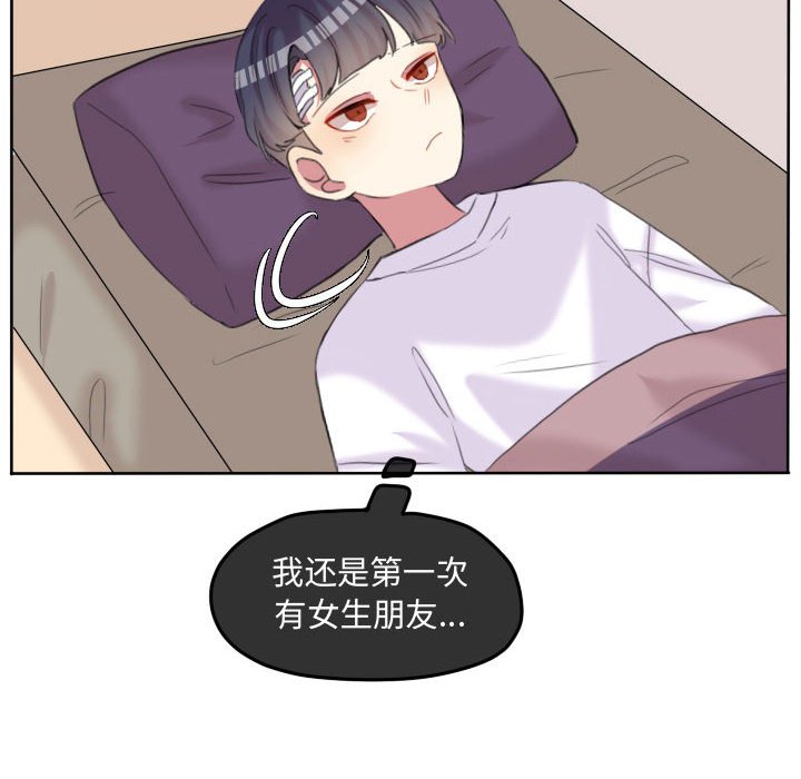 第92話 - 第71张