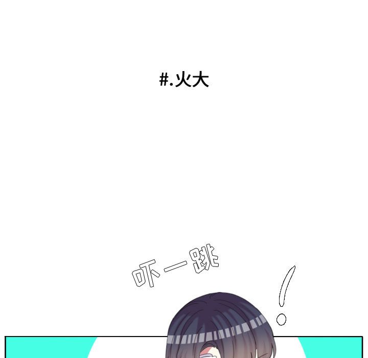 第92話 - 第76张