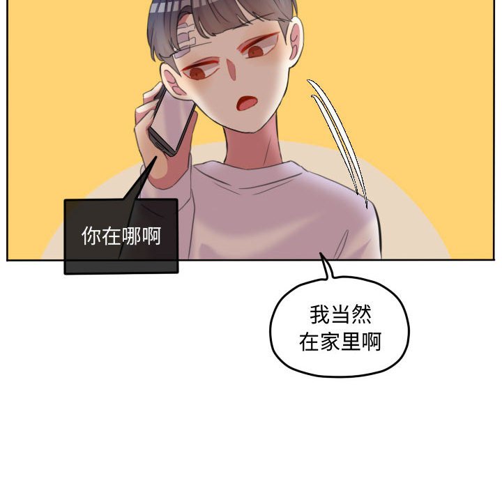 第92話 - 第79张