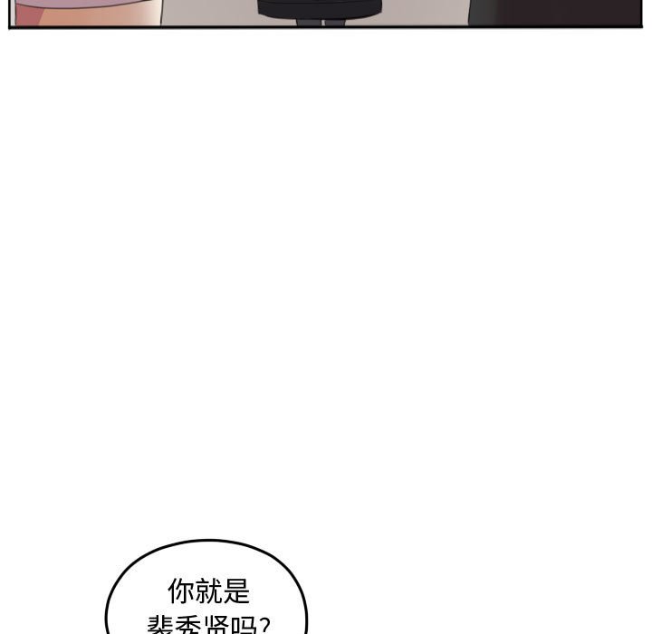 第92話 - 第8张