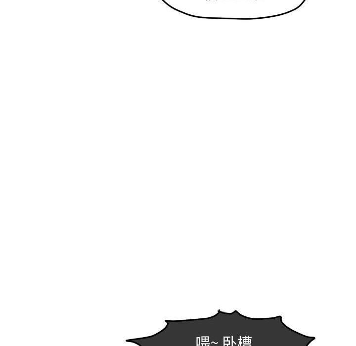 第92話 - 第83张