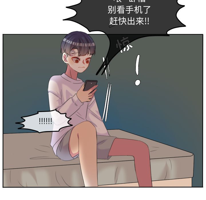 第92話 - 第84张