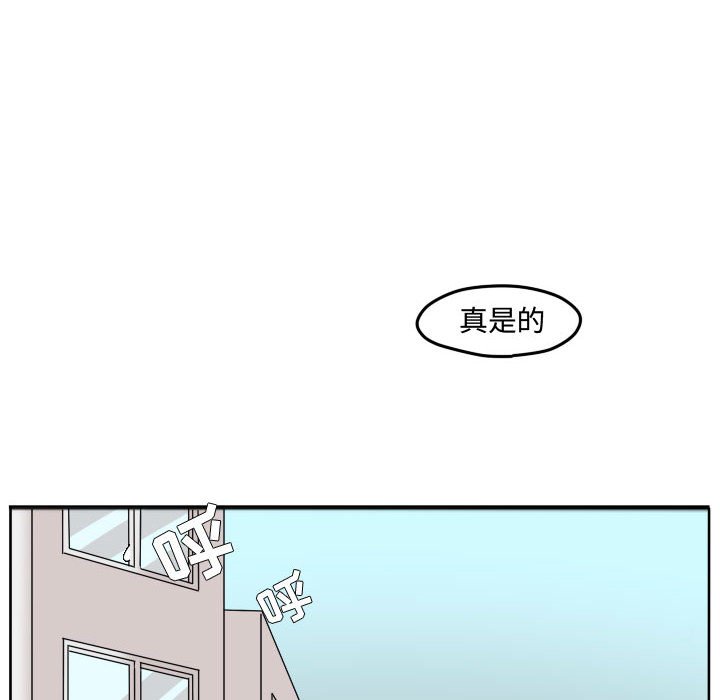 第92話 - 第87张