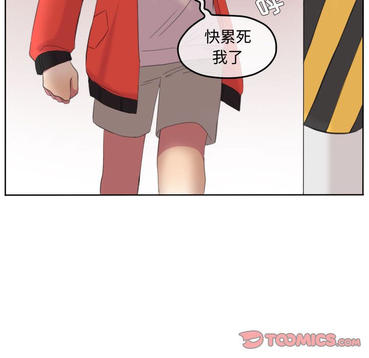 第92話 - 第89张