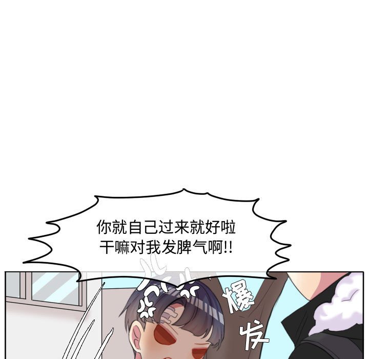 第92話 - 第90张