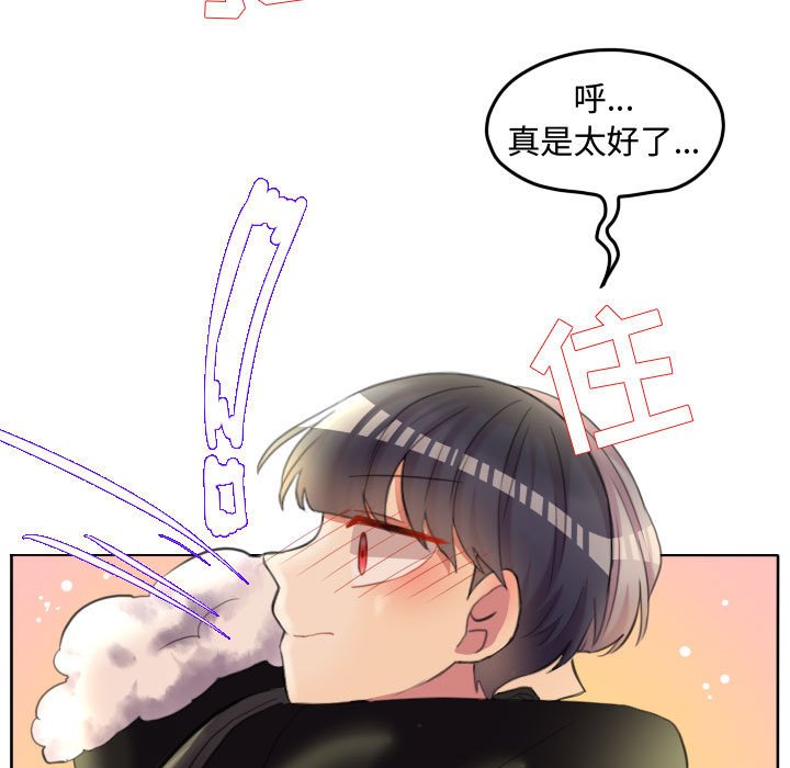 第92話 - 第92张