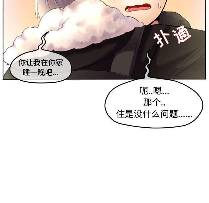 第92話 - 第94张