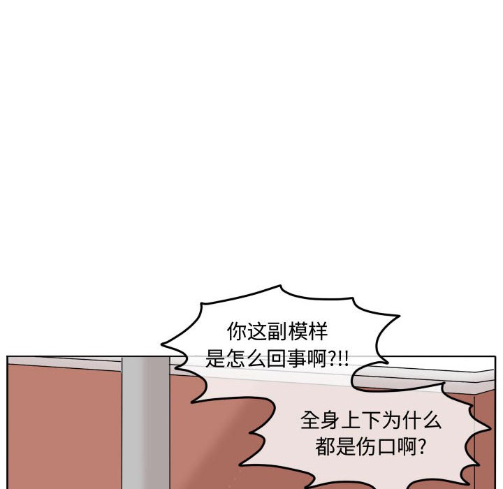第92話 - 第95张