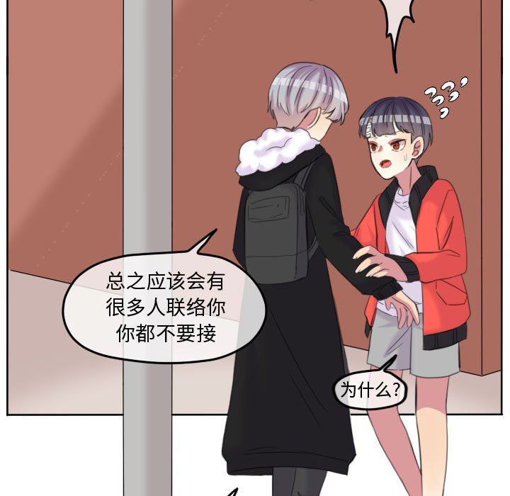 第92話 - 第96张