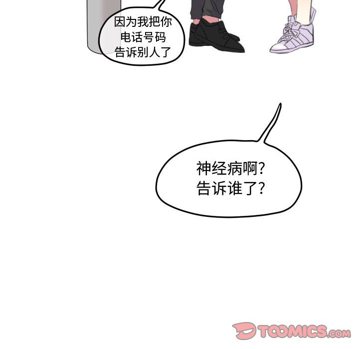 第92話 - 第97张