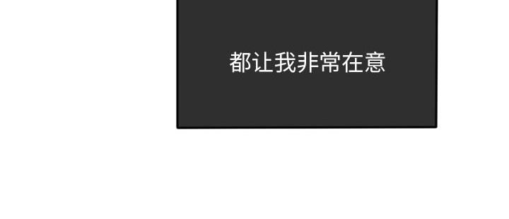 第93話 - 第100张